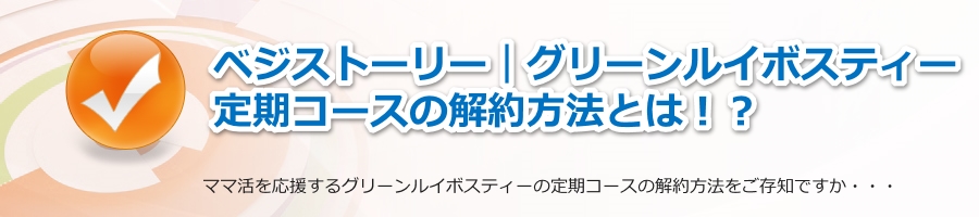 �x�W�X�g�[���[�b�O���[�����C�{�X�e�B�[����R�[�X�̉����@�Ƃ́I�H